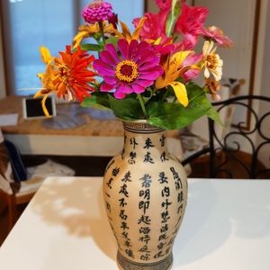 Vintage Ceramic Chinese Vase